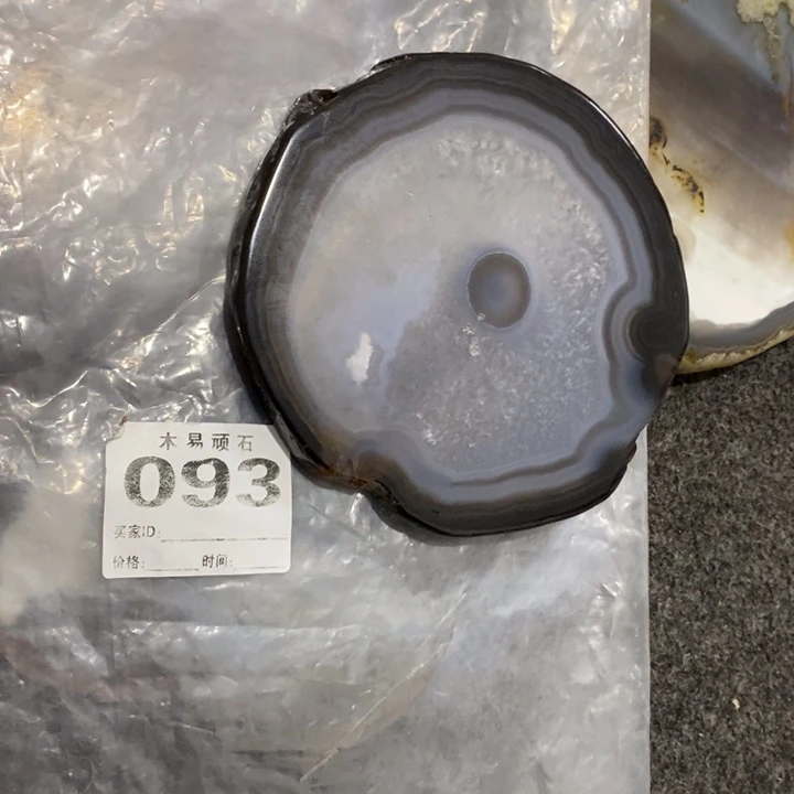 【闪购商品】石**古22475555