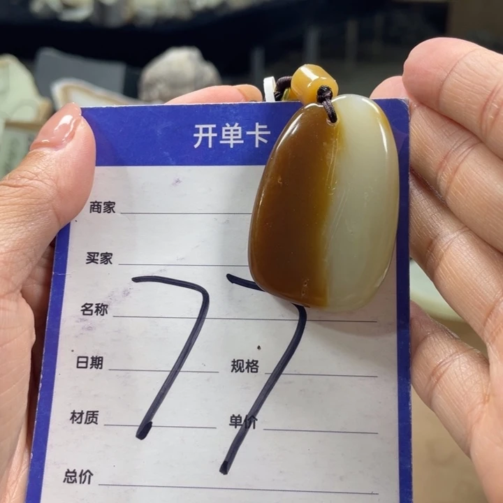 未镶嵌手链和田玉