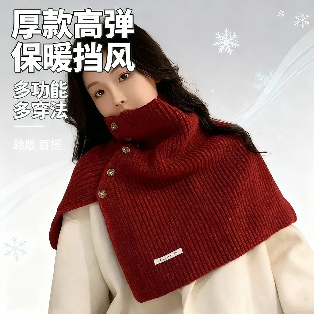 新款钮扣围脖女秋冬季韩版百搭套头保暖护颈脖套外搭开叉针织披肩