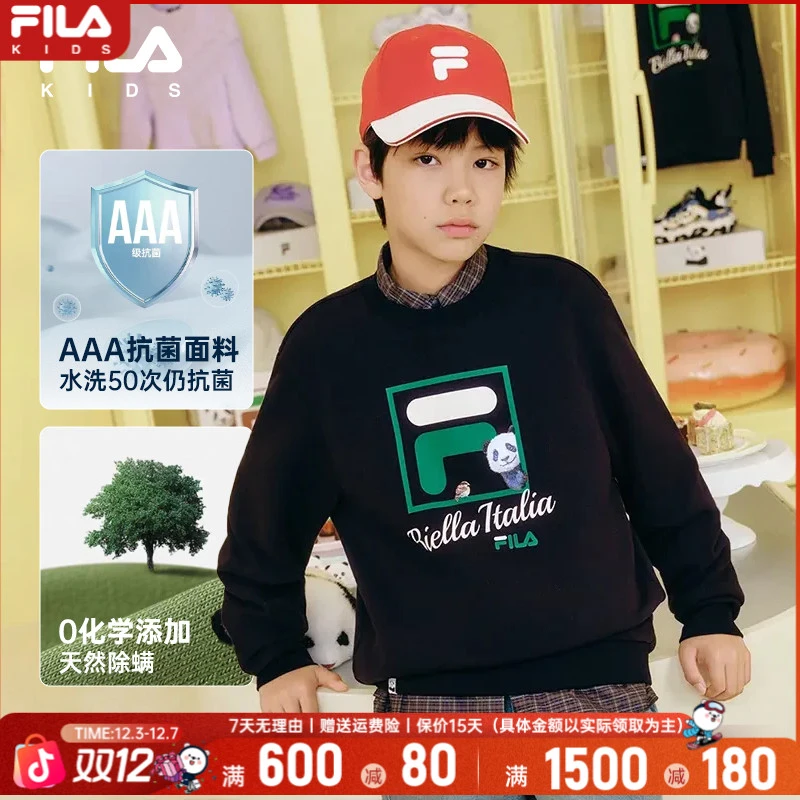 【熊猫联名】斐乐儿童春秋新款舒适亲肤抑菌长袖儿童卫衣套头衫916