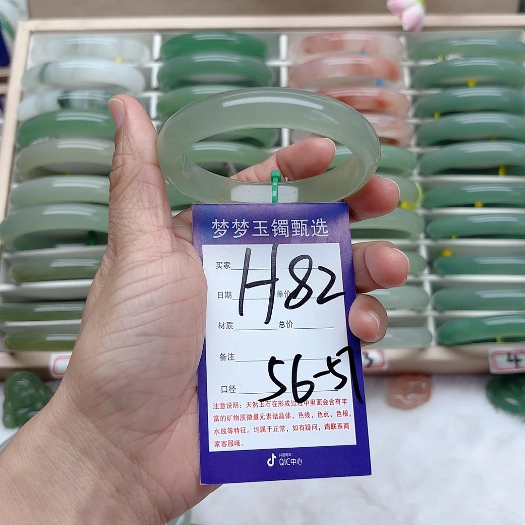 石英质玉手镯未镶嵌菜****?