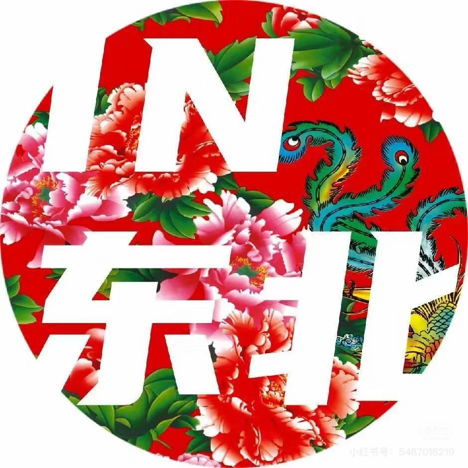 冰箱贴套餐专拍拍