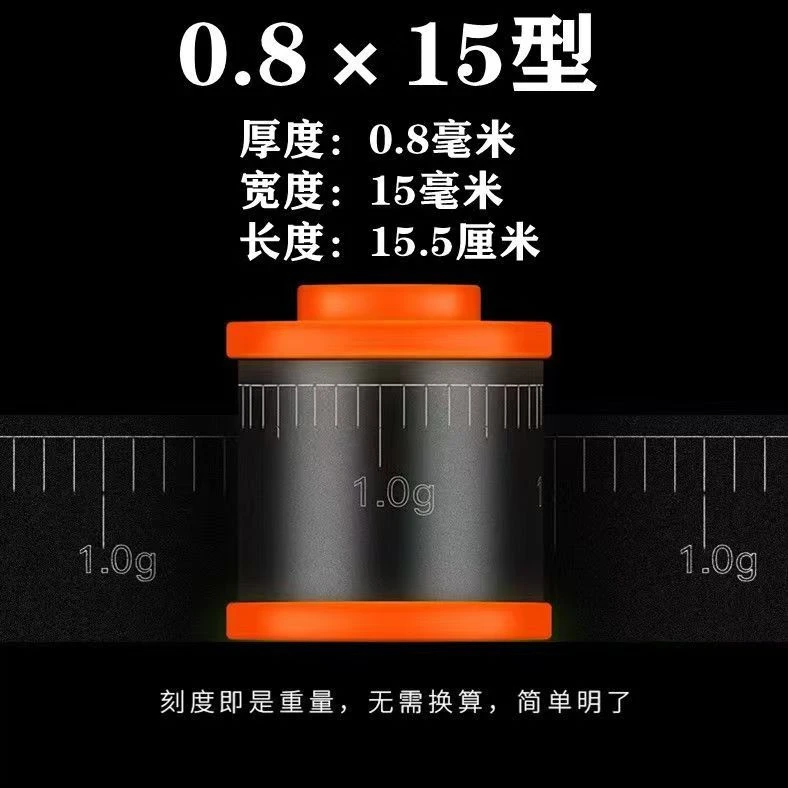 加厚环保刻度铅刻度铅皮卷环保铅皮迷彩铅皮竞技刻度铅野钓铅皮快