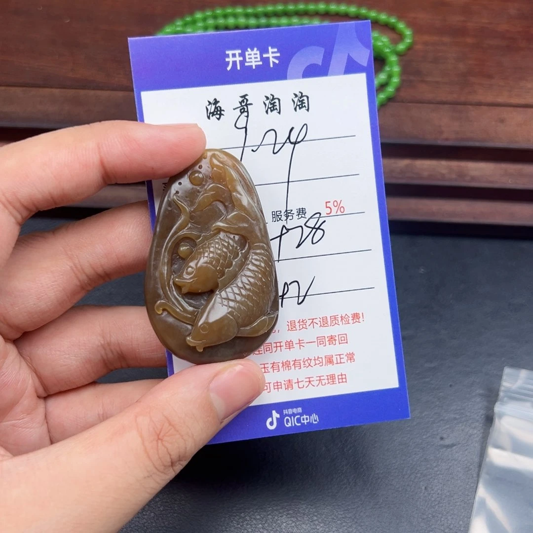 未镶嵌和田玉挂件多***亿