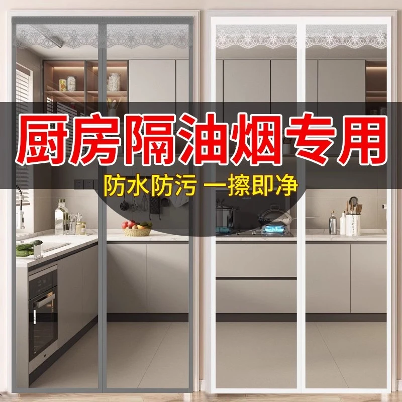 空调门帘冬季保暖防风隔断帘透明软塑料厨房隔油烟店铺商用挡风帘