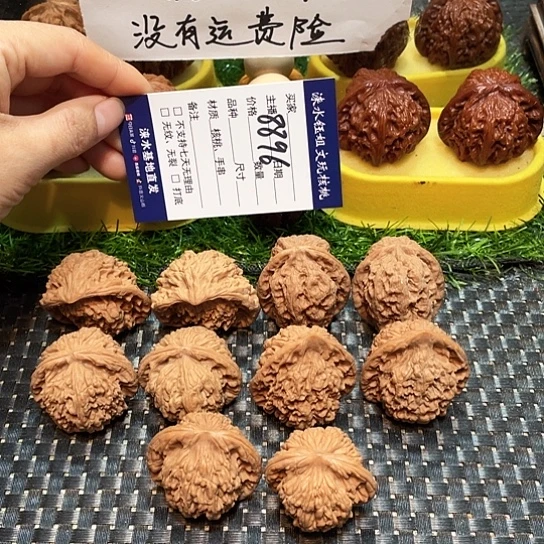 把件桃核核桃大礼包5对8896