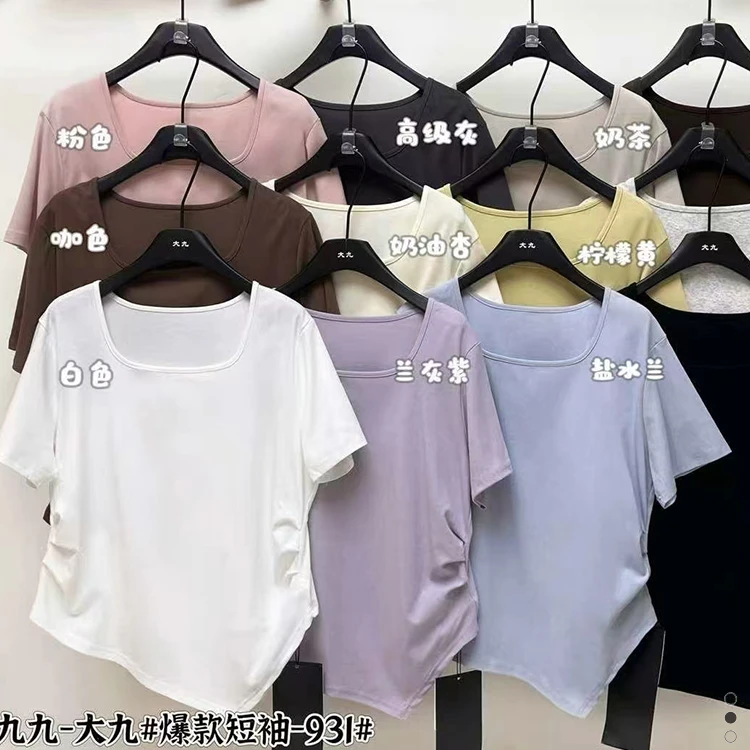 大九 931大码显瘦遮肉方领短袖T恤蚂蚁腰设计感不等式腰正肩上衣