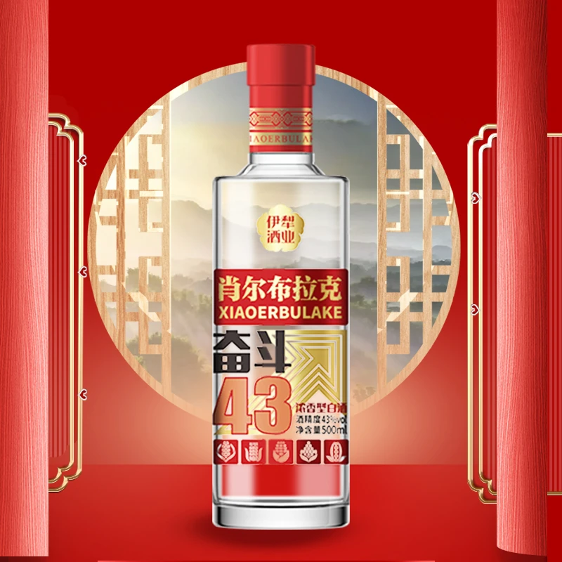 NARATI/那拉提【酒厂直营】奋斗43口粮浓香型好酒透明经典43度500ml
