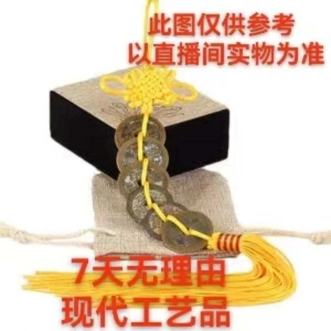 现代工艺品 五帝钱搭配中国结高档铜钱家居挂件创意礼品可爱挂绳