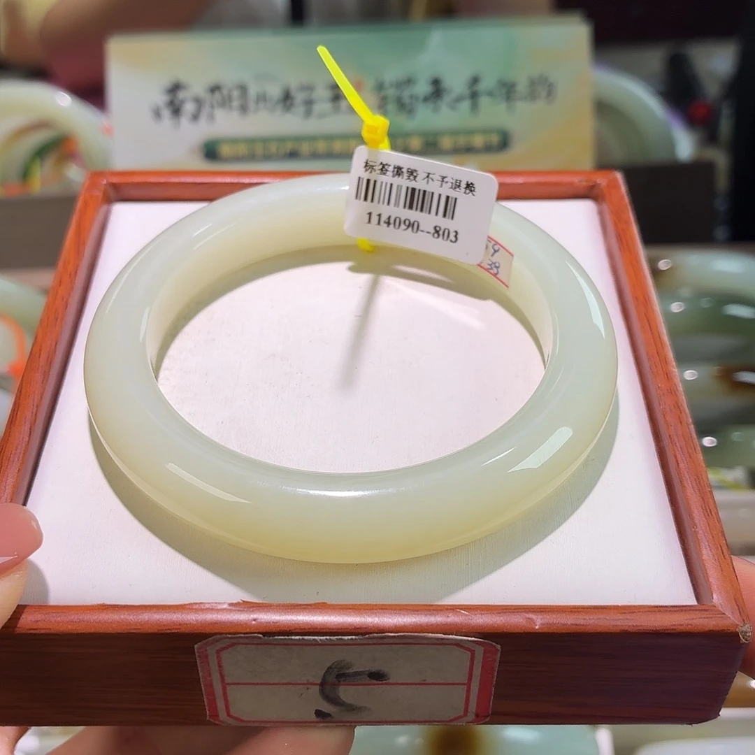 和田玉手镯未镶嵌26 58 59