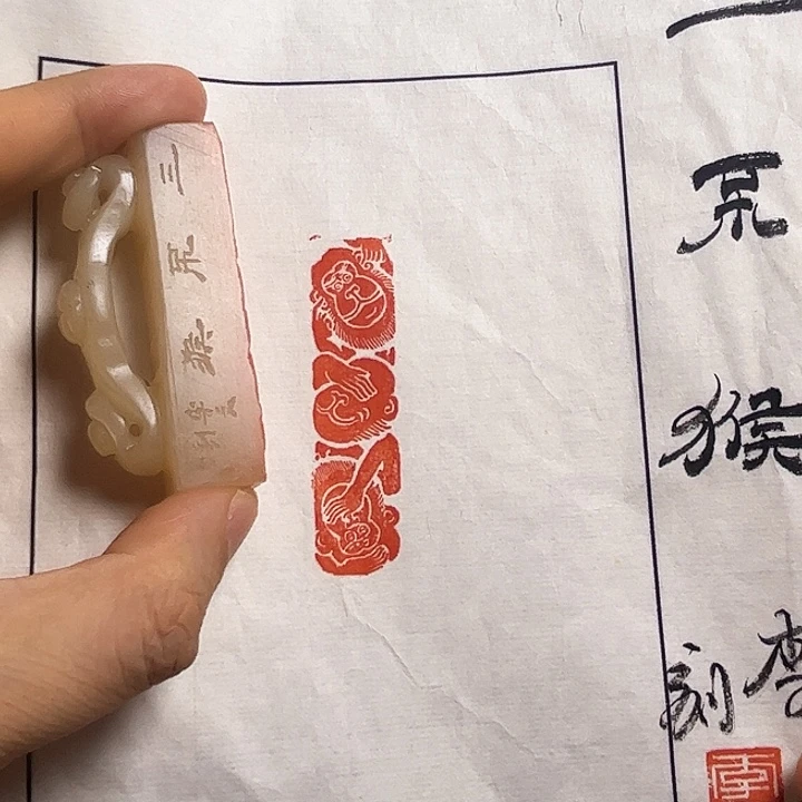 寿山石印石111111111111111111