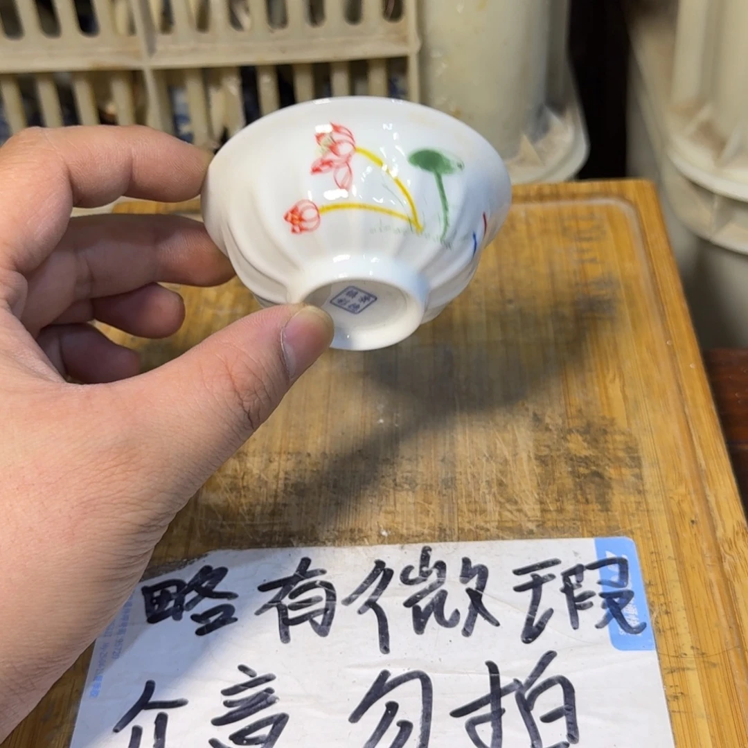 微瑕疵介意勿拍陶瓷器皿E966