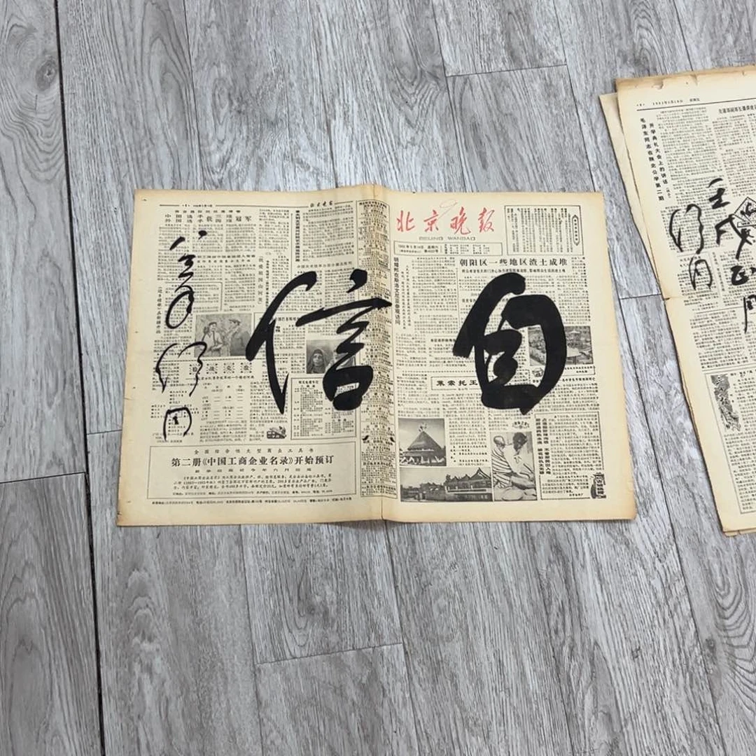 书法书法精品一副