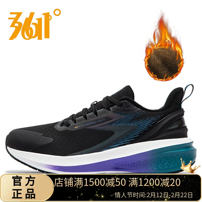 361雨屏7.0加绒运动鞋男秋冬新款防泼水鞋子跑步减震防滑跑鞋