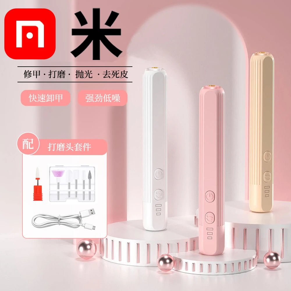 【官方正品】灰指趾甲打磨器电动磨甲器硬脚趾甲修甲老人灰厚指甲