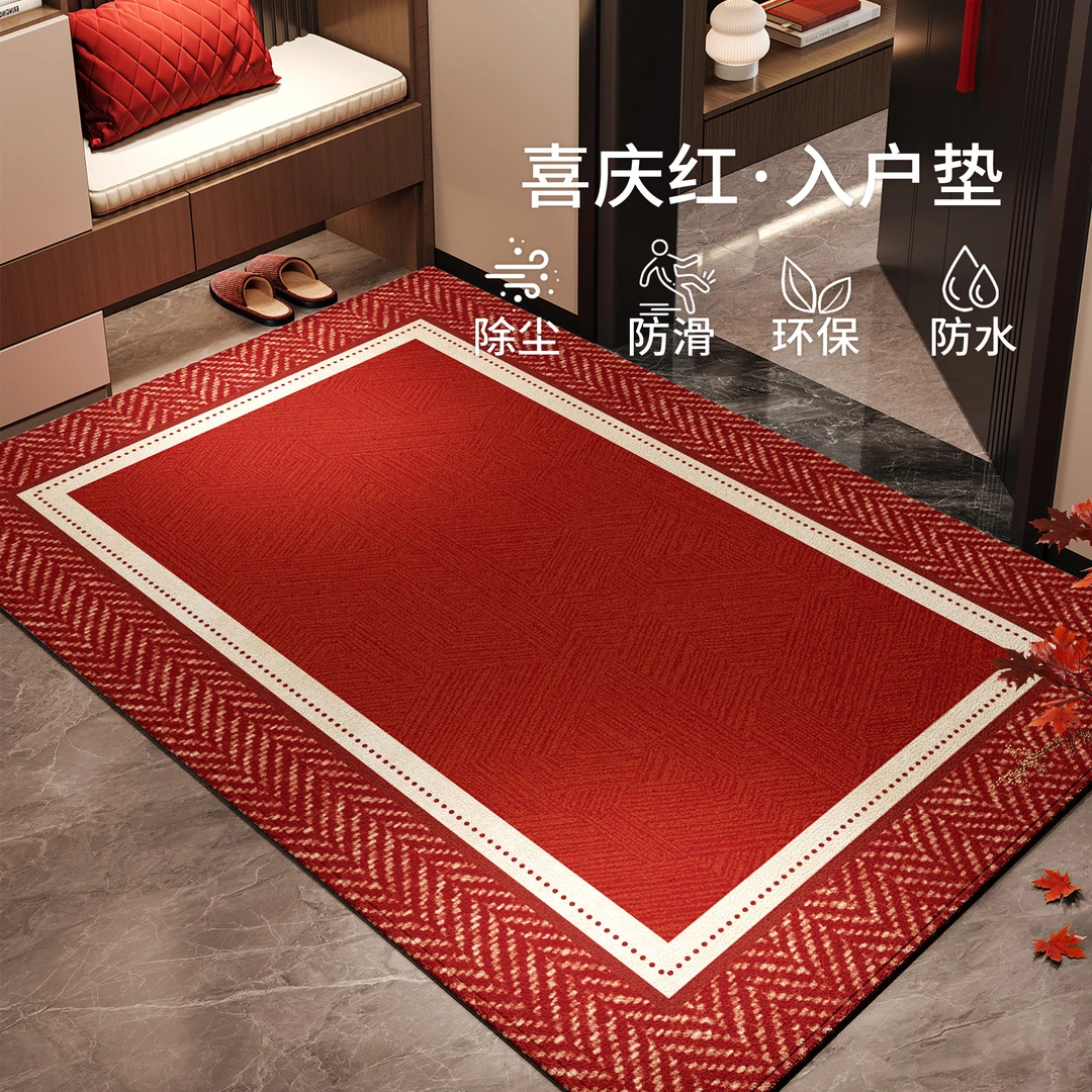 新款入户门地垫家用乔迁大门口防滑垫子进门入户喜庆地毯红色脚垫
