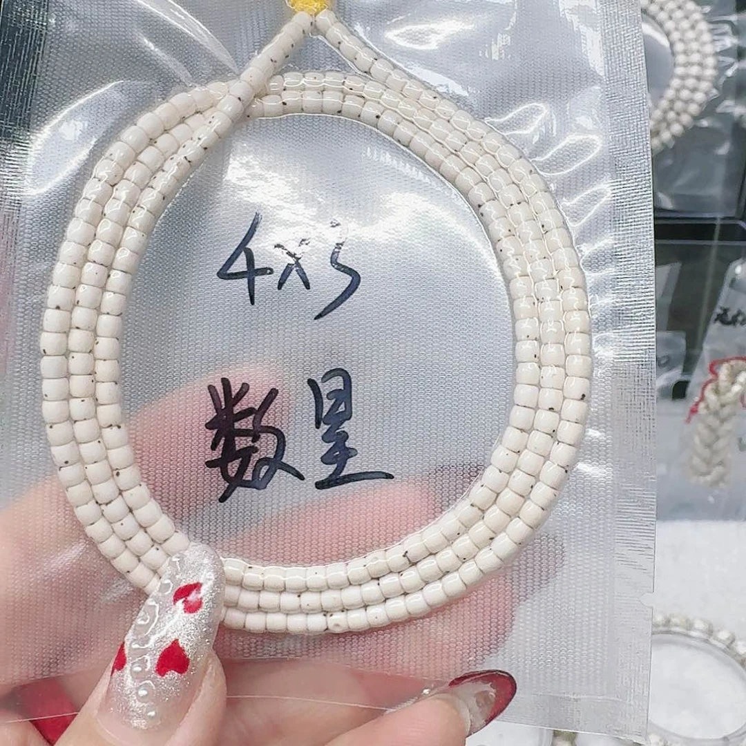 星月菩提吊坠0**º4/3左右108