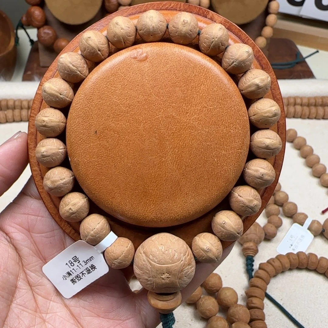 吊坠凤眼菩提11-11.3小满