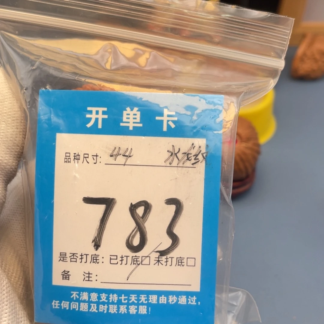 爱***多核桃文玩核桃水龙纹