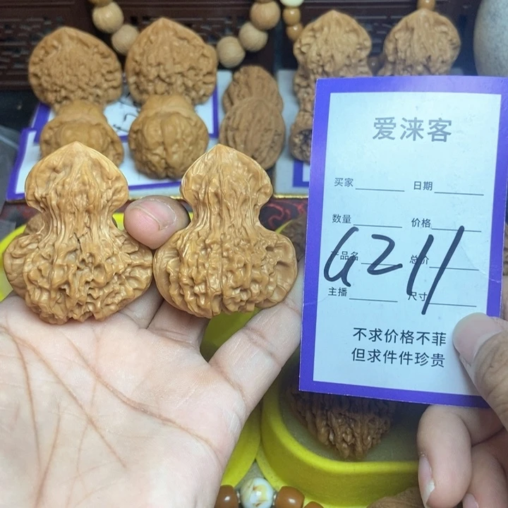 桃核把件41大葫芦……