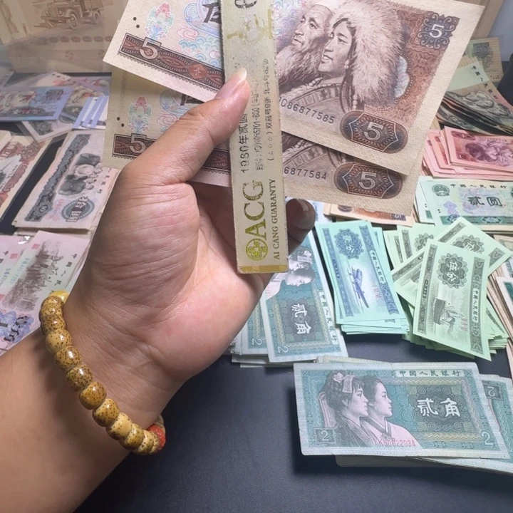 第四版人民币805 全新旧票 五元 2张