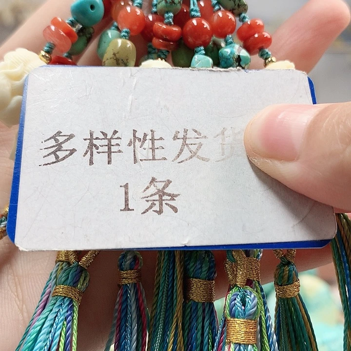 未镶嵌南红玛瑙珠宝奇石