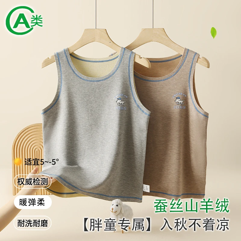 胖童保暖背心a类秋冬男童德绒加厚内穿马甲加肥加大 D051A