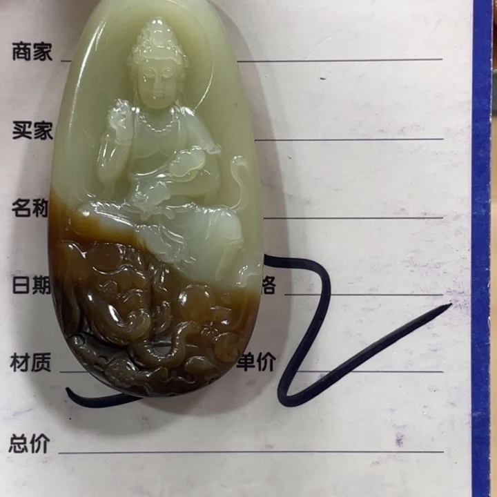 颈饰未镶嵌和田玉
