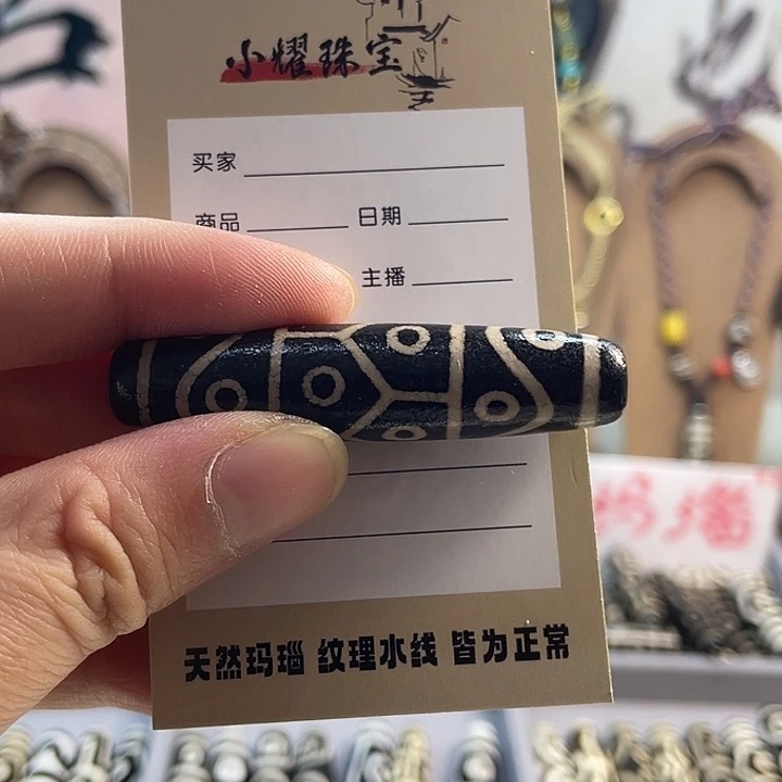 小****玛瑙/玉髓未镶嵌颈饰