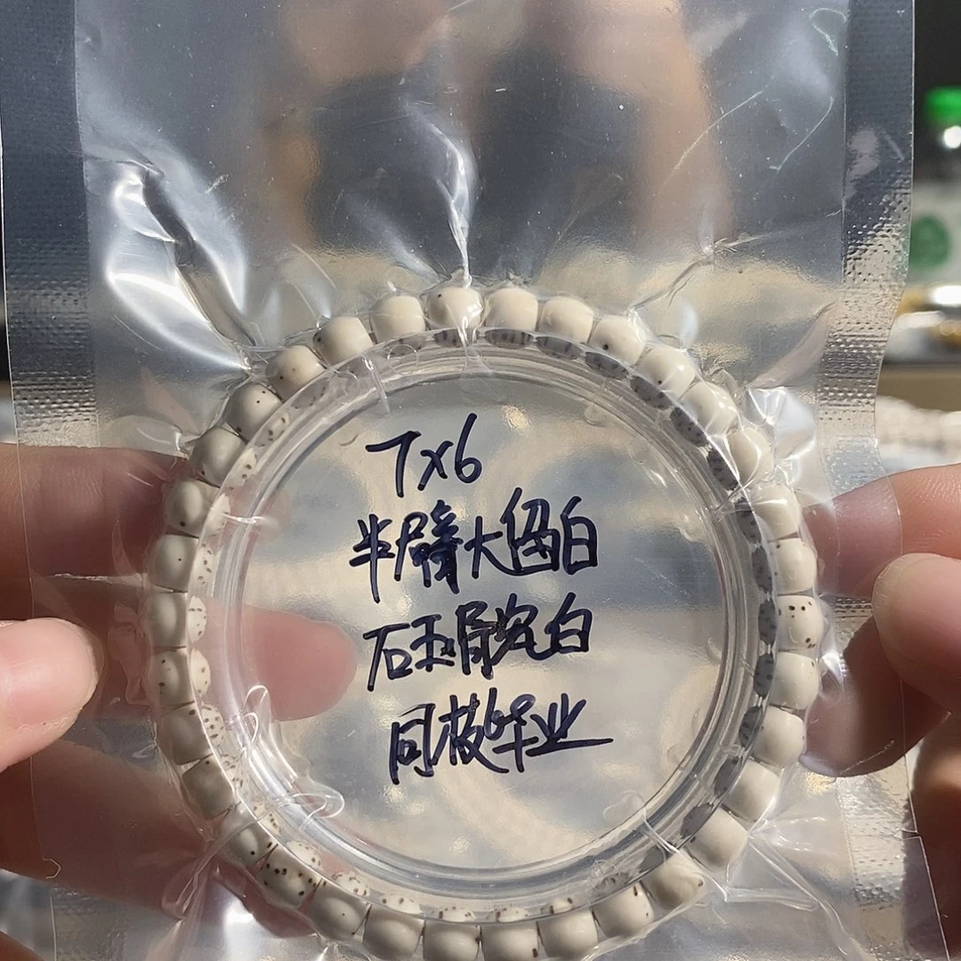 吊坠星月菩提星月