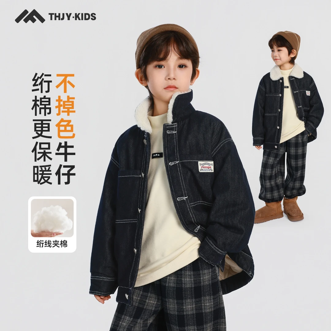 男童冬装夹棉加厚牛仔外套冬季新款中大童保暖棉衣儿童棉服冬款潮