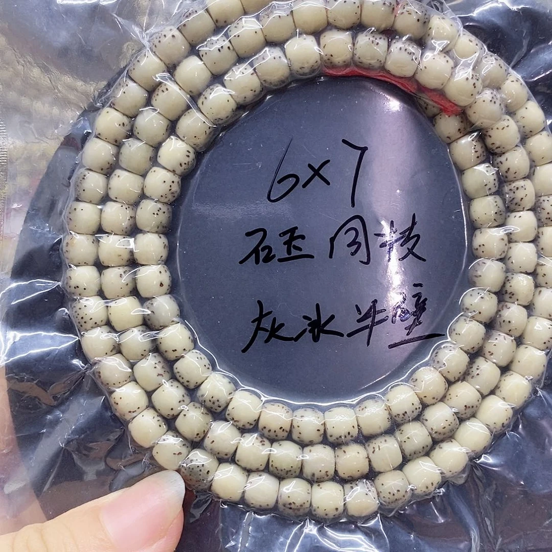 星月菩提吊坠76星月菩提
