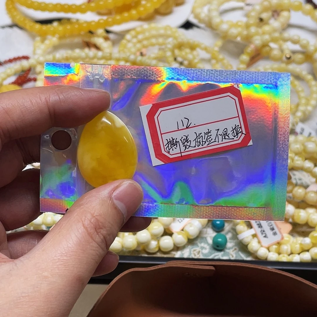 Z***。蜜蜡未镶嵌手串水滴