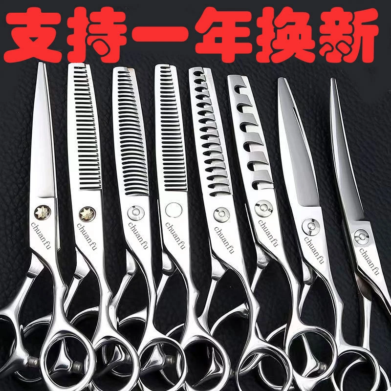 理发剪刀美发专业平牙打薄碎发裁剪套装刘海神器剪头发理发店