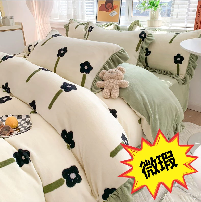 【清仓】微瑕秋冬小暖炉裸睡神器双面加厚牛奶绒花边床上四件套A类