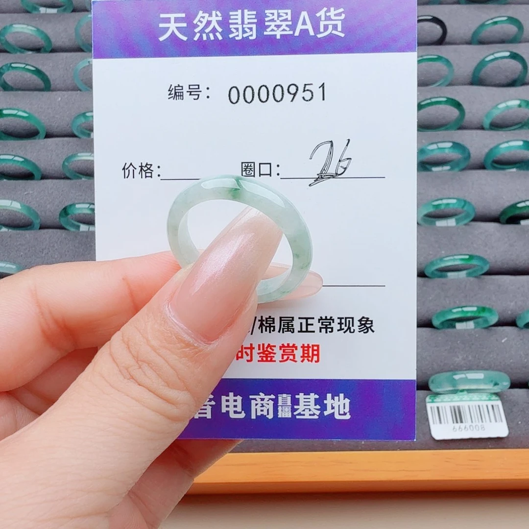 韩***霏翡翠戒指未镶嵌翡翠