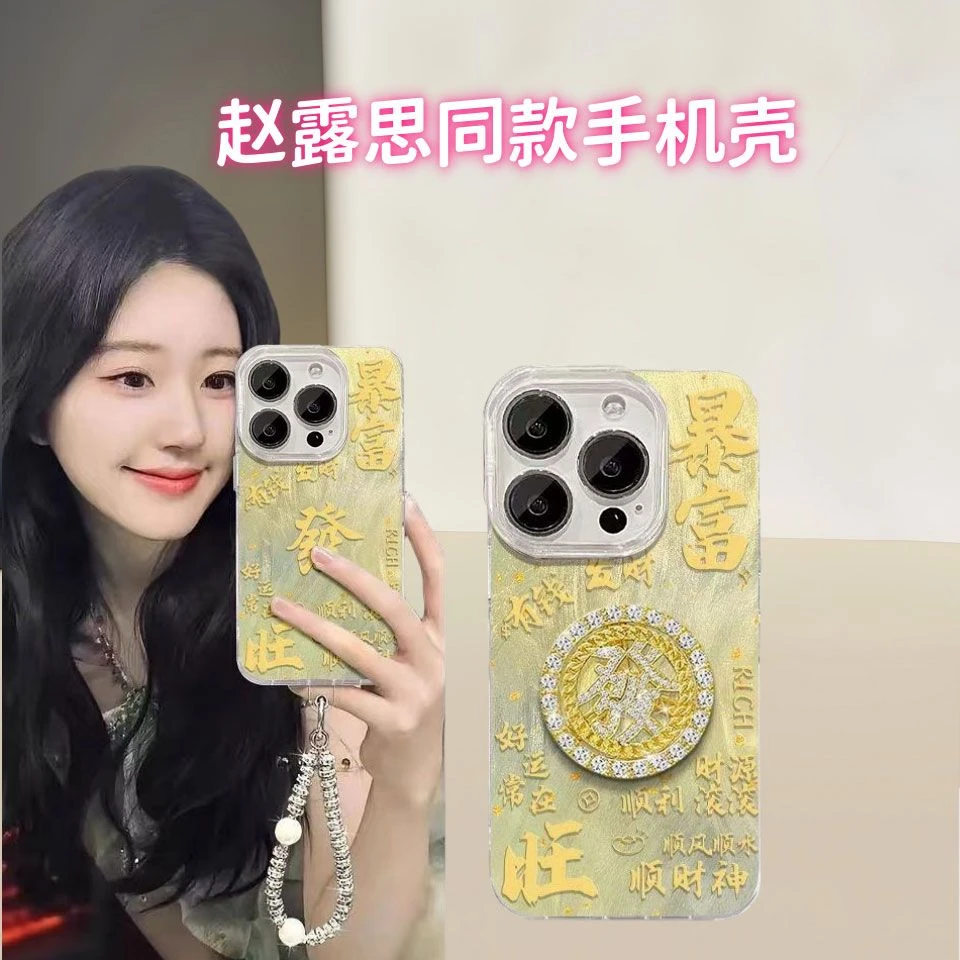 EXMX金色暴富转盘12适用苹果14Promax防摔iPhone15手机壳13个性16