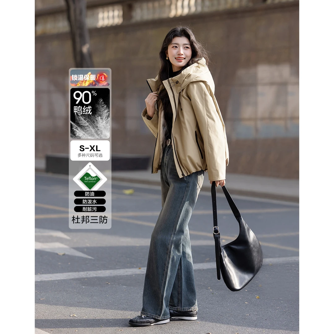 德玛纳｜【三防黑科技】冬90鸭绒连帽不可脱松紧下摆云格压胶女羽