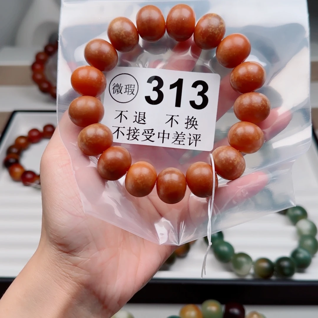 菩提根/象牙果手串17.7中瑕。