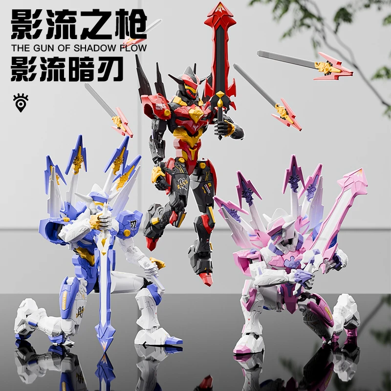 机甲拼装模型手办小人模型潮玩摆件高难度积木拼装玩具男孩礼物