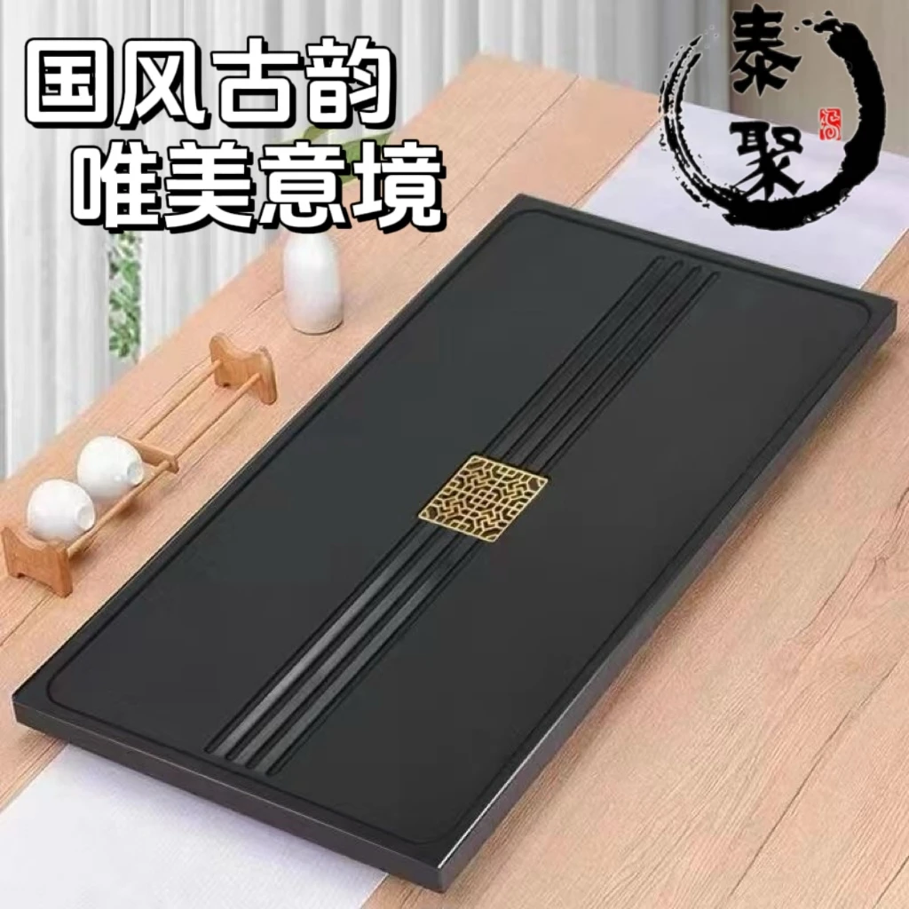 嵌入乌金石茶盘单盘家用简约现代客厅石茶盘整块石茶台托盘桌面