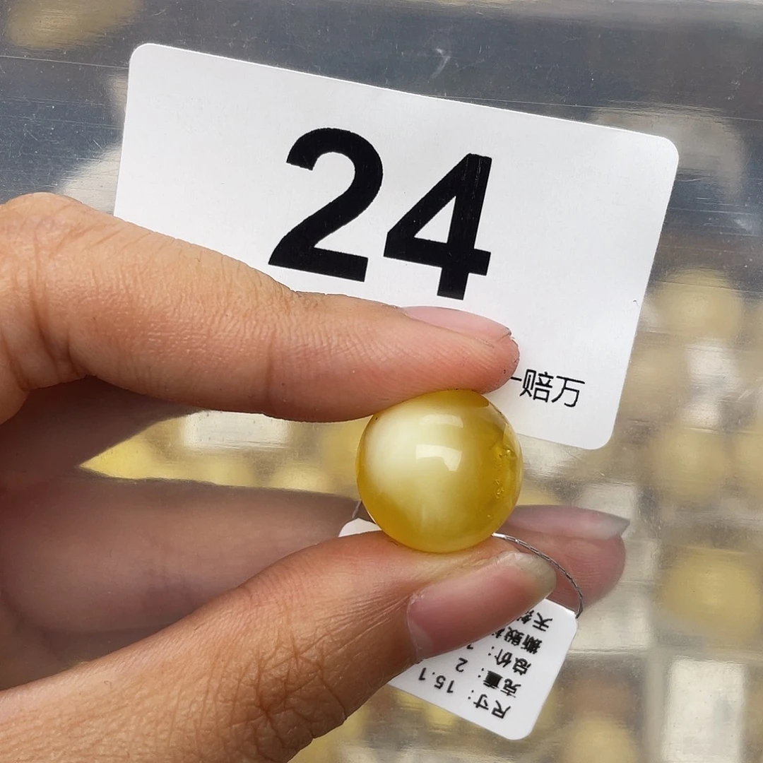蜜蜡未镶嵌珠宝奇石粉15.1