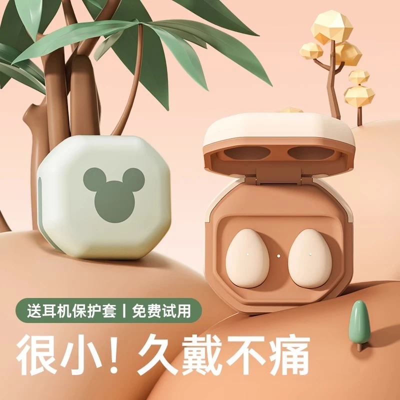 正品隐形蓝牙耳机女生可爱迷你微型无线运动双耳高颜值2025年新款