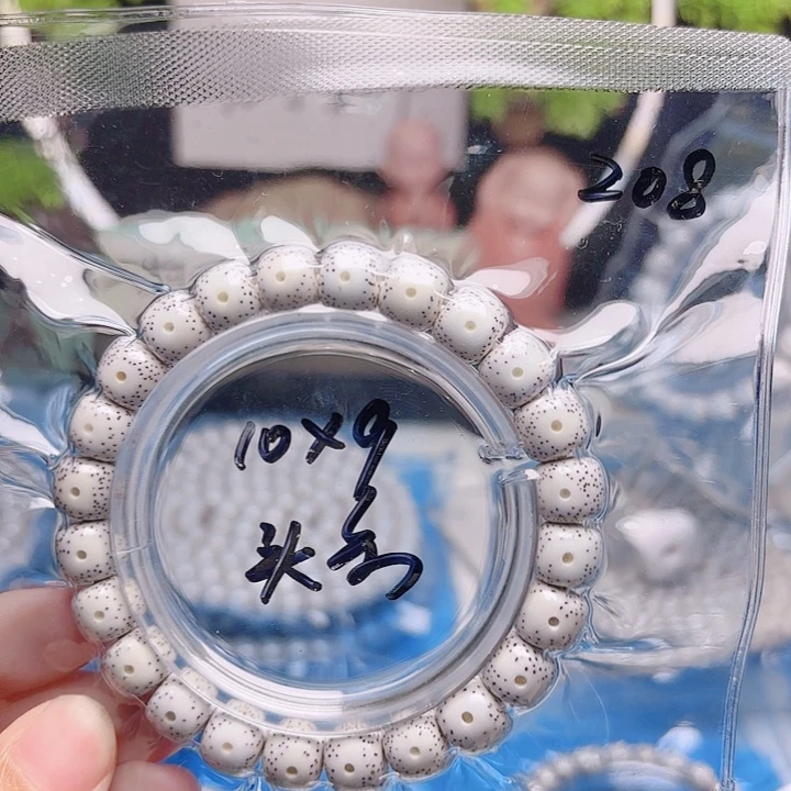 美****星月菩提把件星月