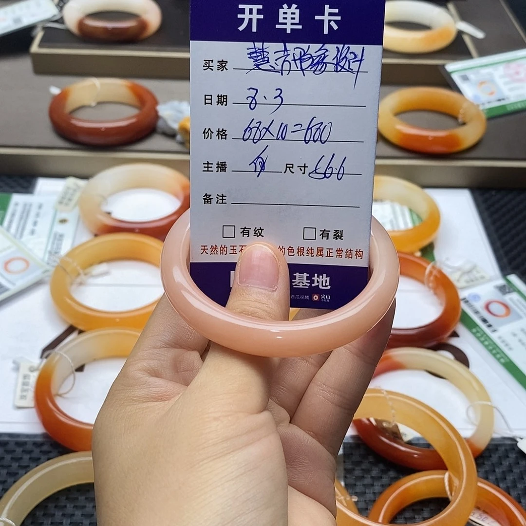 慧***计石英质玉（黄龙玉）未镶嵌手链