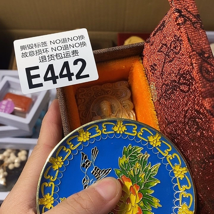 远***远瓷片e442345567777