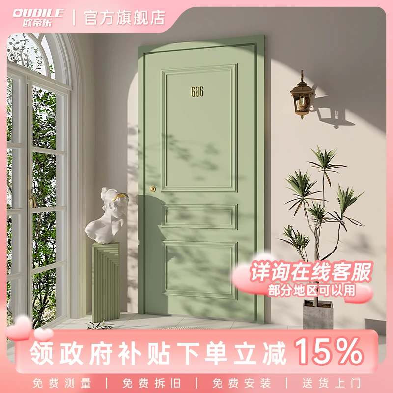 欧帝乐【巴黎卢浮宫】欧式复古氛围感北欧美拉德入户门064