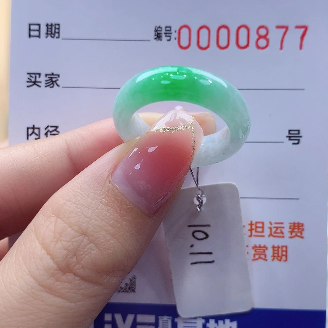 未镶嵌戒指翡翠缅甸A货
