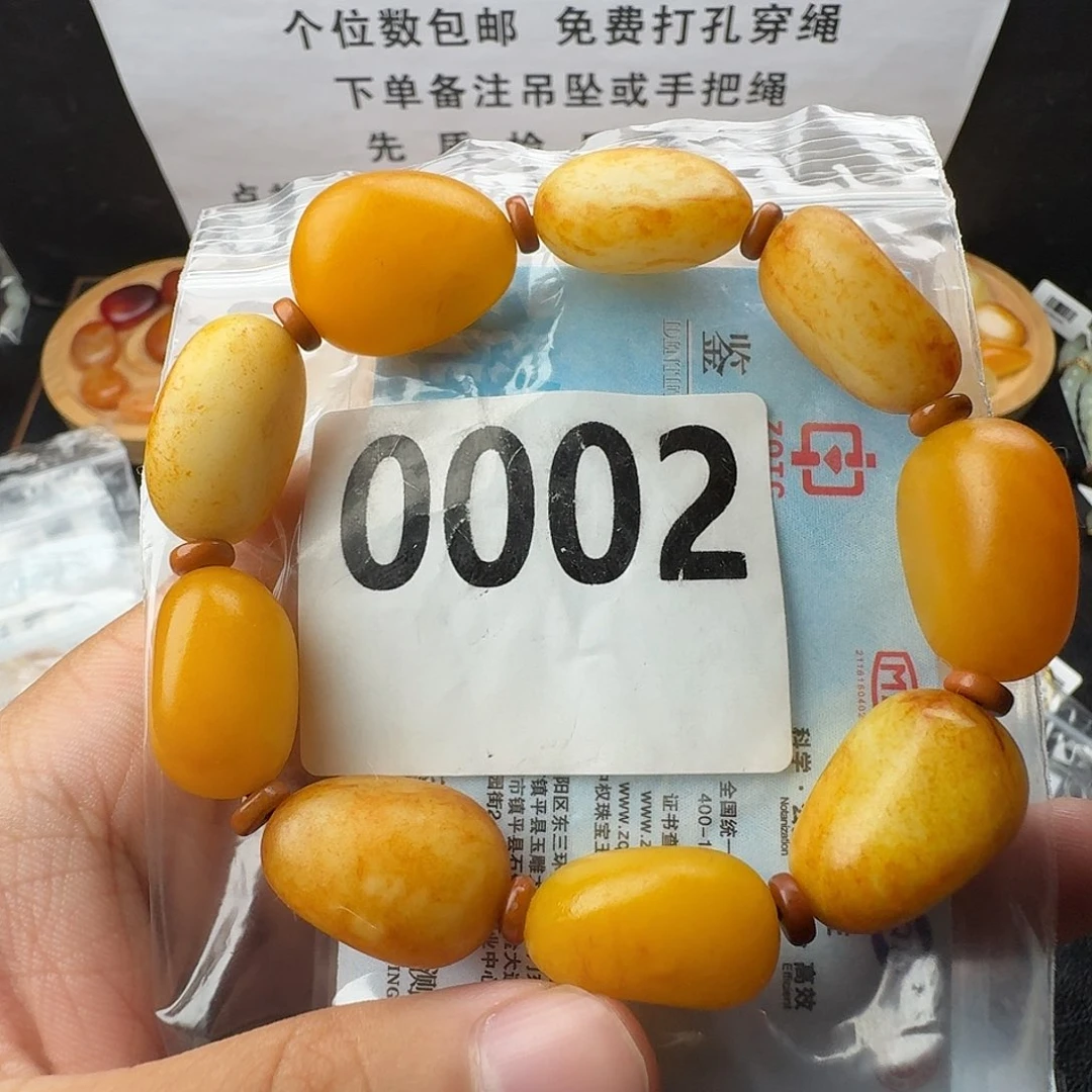 未镶嵌手串和田玉
