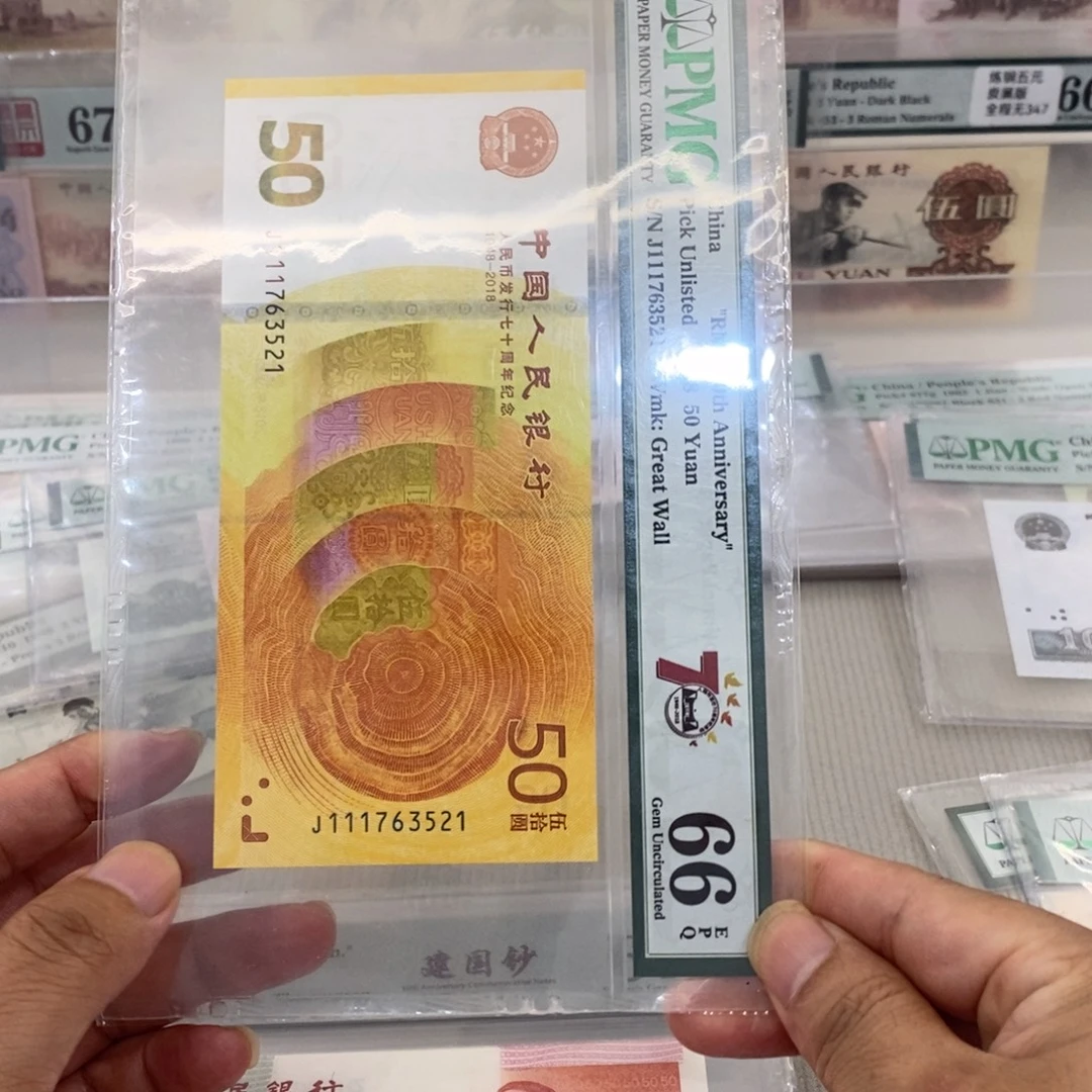 壹***往黄金钞66分爱情号521